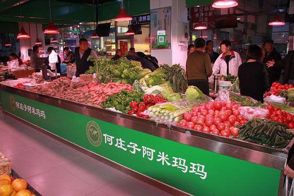 天津何庄子农产品批发市场尚德守法食品安全让生活更美好