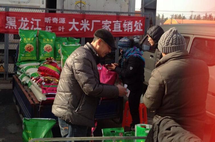徐州农副产品中心批发市场首届冬季杂粮节二号开幕